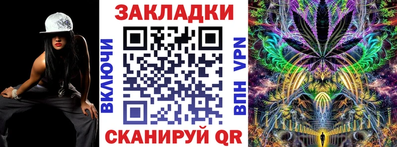 Купить наркотик Новочеркасск КОКАИН APVP АМФ Меф