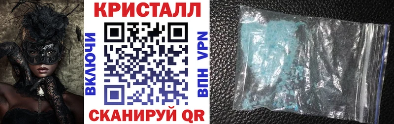 как найти закладки  shop наркотические препараты  АМФ 98%  Новочеркасск 