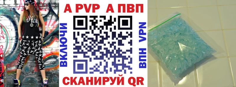 A PVP мука  хочу наркоту  Новочеркасск 