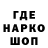 Бутират буратино Chasey Failnaut