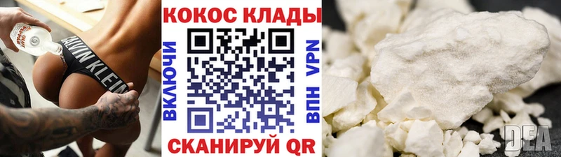 блэк спрут зеркало  маркетплейс Telegram  Кокаин 99%  Новочеркасск 