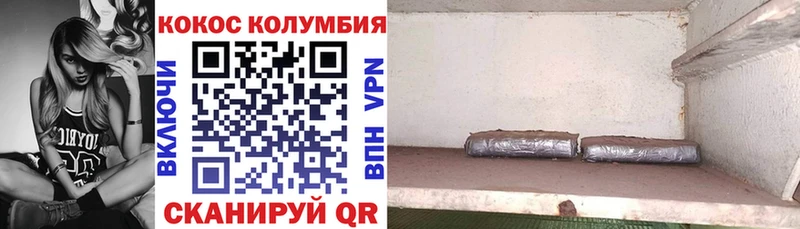 Cocaine Fish Scale Новочеркасск