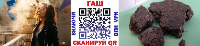 дарк нет официальный сайт  Новочеркасск  ГАШ хэш  наркошоп 