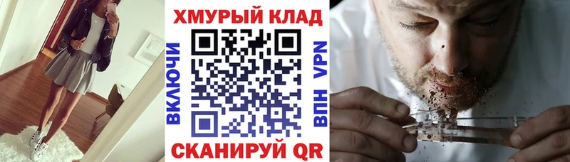 Героин белый Новочеркасск