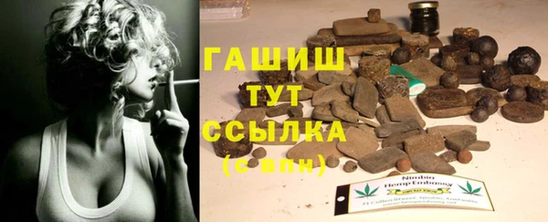 первитин Верхнеуральск