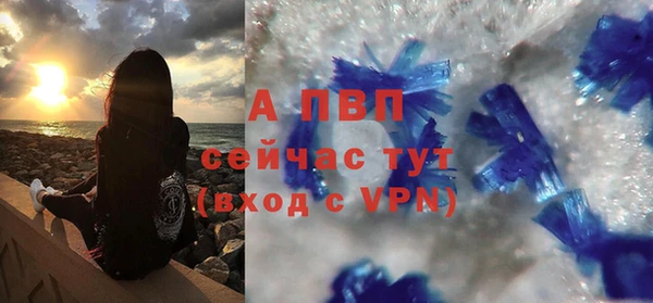 кокаин VHQ Волоколамск