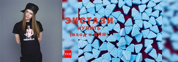 первитин Верхнеуральск