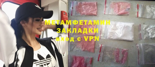 шишки Верхний Тагил