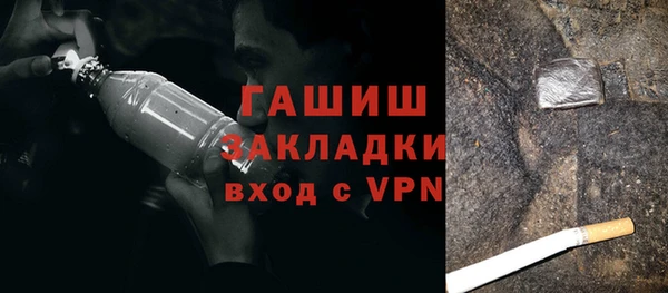 шишки Верхний Тагил