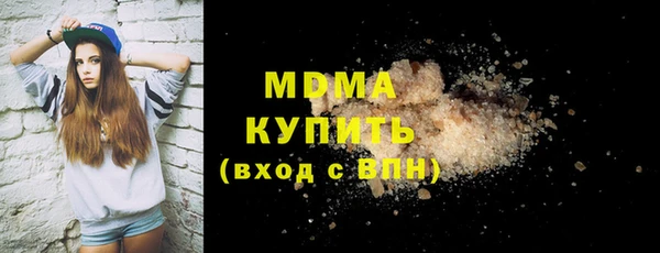 индика Верея