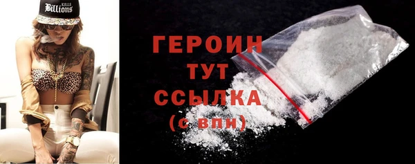 первитин Верхнеуральск