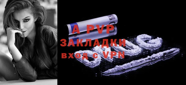 первитин Верхнеуральск