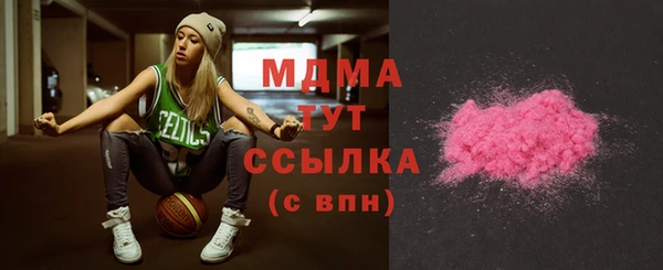первитин Верхнеуральск