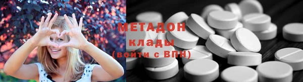 кокаин Волосово