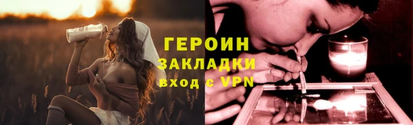 первитин Верхнеуральск