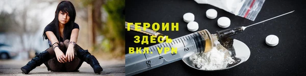 шишки Верхний Тагил