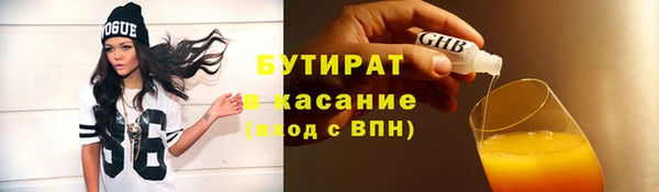 первитин Верхнеуральск