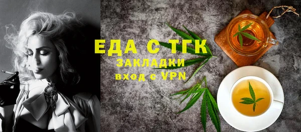 первитин Верхнеуральск