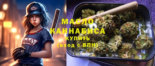 первитин Верхнеуральск