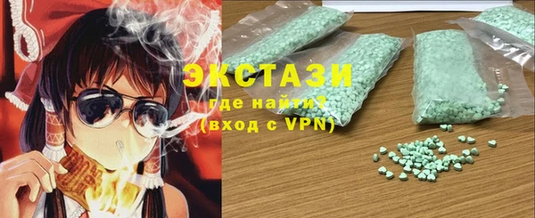 первитин Верхнеуральск