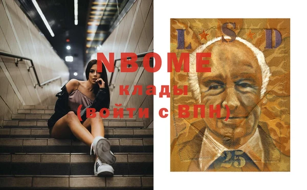 первитин Верхнеуральск
