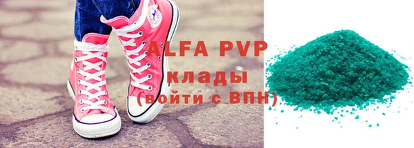 первитин Верхнеуральск