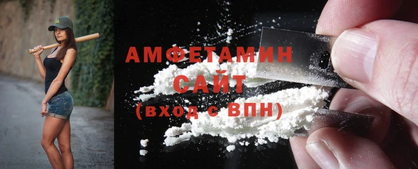 первитин Верхнеуральск