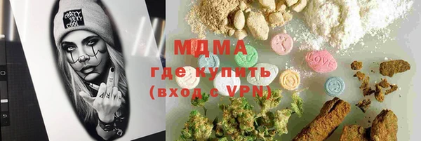 первитин Верхнеуральск