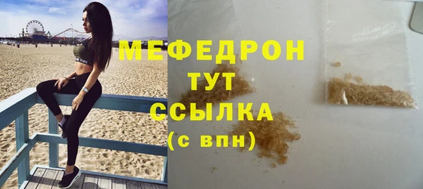 шишки Верхний Тагил