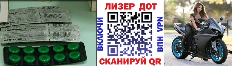 LSD-25 экстази ecstasy  купить наркоту  Новочеркасск 