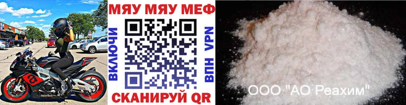 МЕФ  Новочеркасск