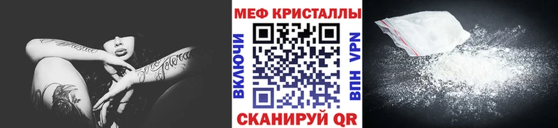 МЕФ VHQ Новочеркасск
