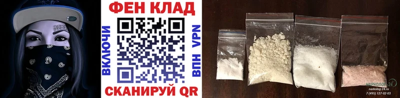 купить  цена  Новочеркасск  Первитин Methamphetamine 
